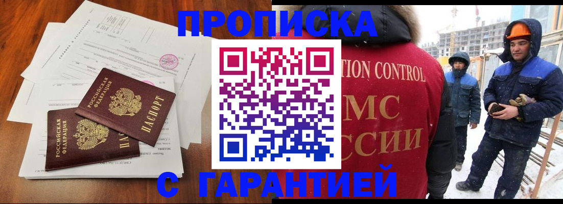 форма 3 в Тобольске